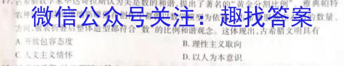 云南省2022-2023学年高一年级下学期期末模拟测试政治试卷d答案