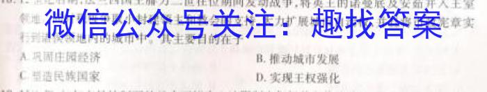 江门市2023年普通高中高一第二学期调研测试（二）历史