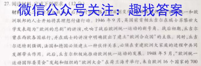 宣化区2022-2023学年度七年级第二学期期末考试政治试卷d答案