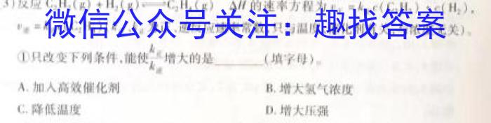 张家口市2022-2023学年第二学期高一期末化学