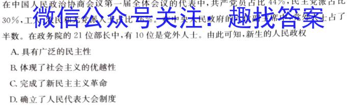 承德市2022~2023学年高一第二学期期末考试(23-542A)历史