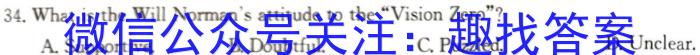 2024届高考滚动检测卷 新教材(一)英语试题