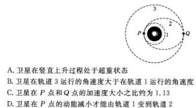 2022-2023学年贵州省高一年级7月考试(23-409A)-物理