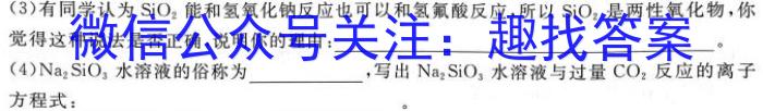 庐江县2022-2023学年度高二年级第二学期期末教学质量抽测化学