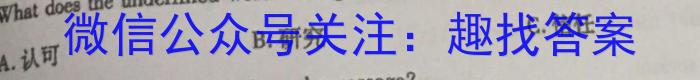 江西省2022~2023学年度高二6月份联考(标识✚)英语试题