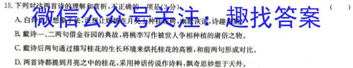 陕西省咸阳市2022~2023学年度高一第二学期期末教学质量调研检测语文