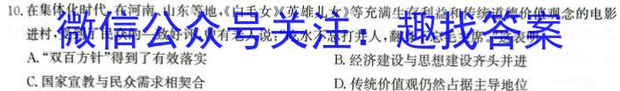河南省许昌市XCS2024-2023学年八年级第二学期期末教学质量检测历史