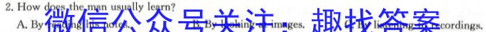 山西省忻州市2022-2023学年七年级第二学期期末教学质量监测（23-CZ261a）英语试题