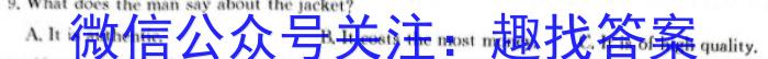河南省2022~2023学年新乡市高一期末(下)测试(23-550A)英语试题