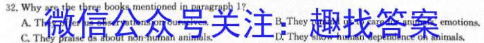 云浮市2022~2023学年高一年级第二学期高中教学质量检测（23-495A）英语试题