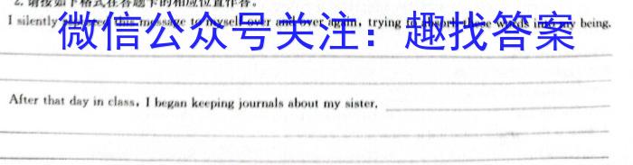 安徽省2022-2023学年度八年级下学期期末检测卷英语试题