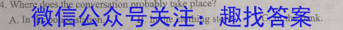 宣化区2022-2023学年度八年级第二学期期末考试英语试题