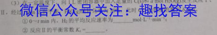 莆田市2022-2023学年高二年级下学期期末质量监测化学