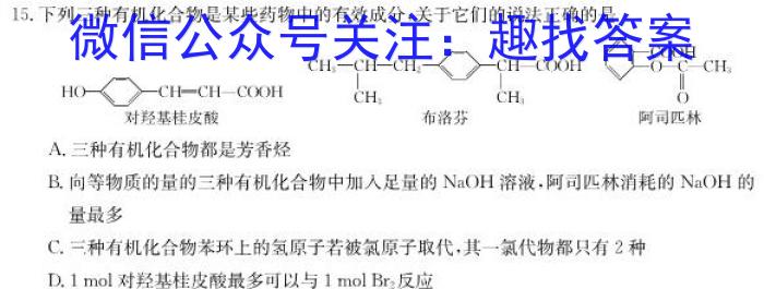 甘肃省2022-2023高一期末练习卷(23-563A)化学