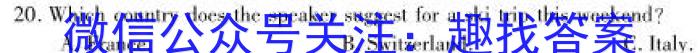 渭源县2022-2023学年度高一年级第二学期期末考试英语试题