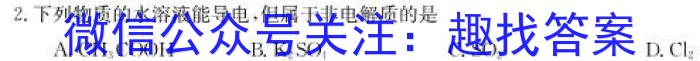 宿州市省、市示范高中2024-2023学年度高一第二学期期末考试化学