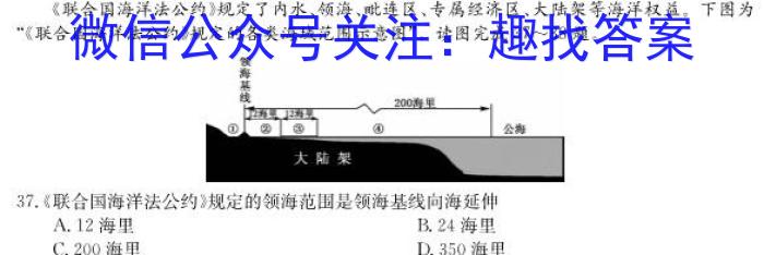 陕西省咸阳市兴平市2022-2023学年度七年级第二学期期末质量监测政治1