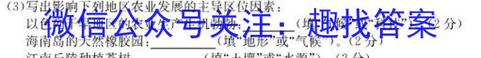 吉安市高二下学期期末教学质量检测(2023.6)政治1