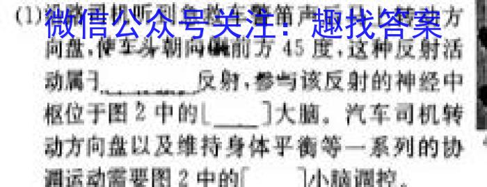 安徽省毫州市2024-2023学年七年级第二学期期末学科素养监测生物