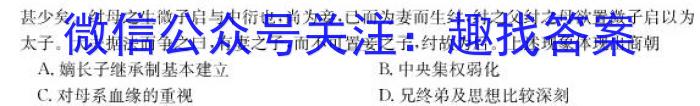 2023年大同市八年级结业考试(7月)政治试卷d答案