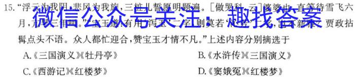 浙江省台州市2022学年第二学期高一年级期末质量评估试题(2023.7)历史