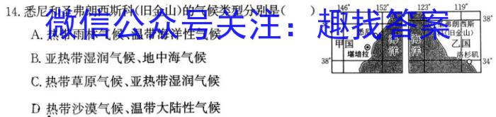 山西省2023年八年级下学期期末考试（23-CZ232b）政治1