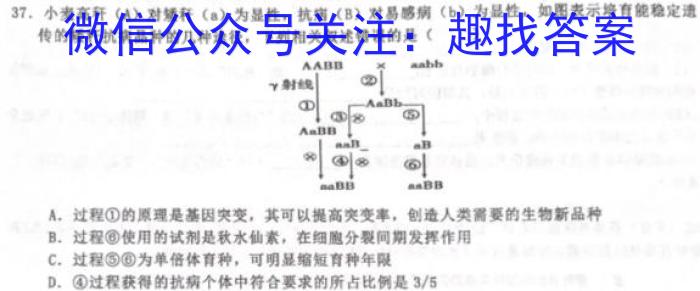 云南省昆明市2024~2023学年高一期末质量检测生物
