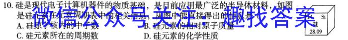 云南省昆明市2022~2023学年高二期末质量检测化学