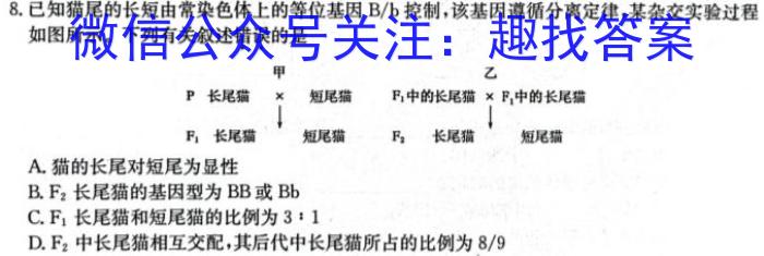 江西省南昌市2024-2023学年度八年级第二学期期末测试卷生物