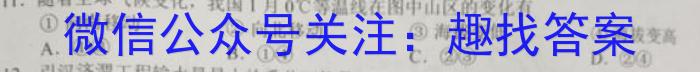 广西省钦州市2023年春季学期高二期末教学质量监测(23-567B)地理.