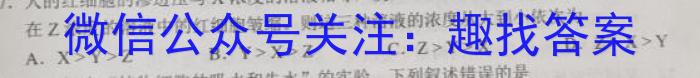 安徽省2024-2023学年度八年级下学期期末检测卷生物