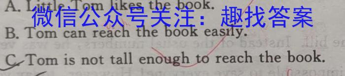 重庆市部分区2022~2023学年度高一第二学期期末联考英语试题