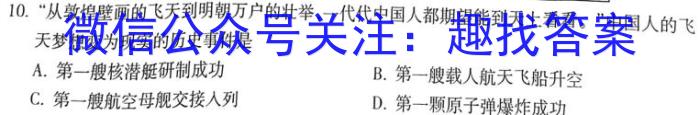 云南省昆明市2022~2023学年高一期末质量检测历史