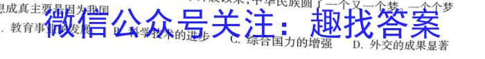 九江市2022-2023学年度高一下学期期末考试历史试卷