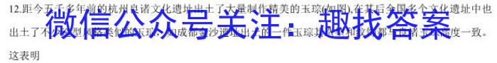 河北省2022-2023学年高二7月联考(23-565B)历史