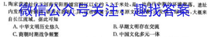 开封五校2022-2023学年下学期高一年级期末联考(23712A)历史