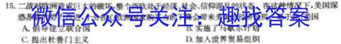 河南省濮阳市2024-2023学年七年级第二学期期末考试试卷历史