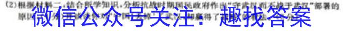 渭源县2022-2023学年度高一年级第二学期期末考试政治试卷d答案