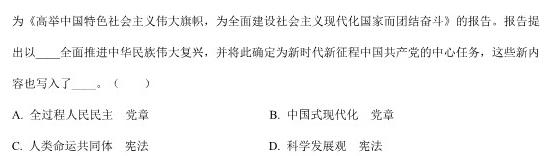 河南省濮阳市2022-2023学年七年级第二学期期末考试试卷.地理
