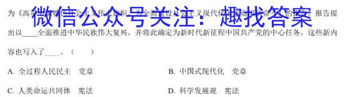 2024福建泉州质检（一）政治1