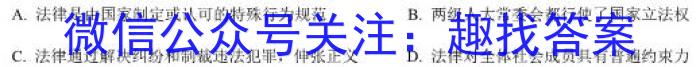 云南师大附中2024届高考适应性月考卷一地.理