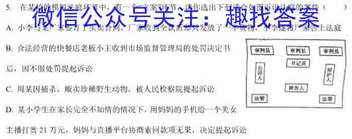 吉安市高一下学期期末教学质量检测(2023.6)q地理