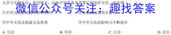 甘肃省2022-2023高二期末检测(23-575B)地理.