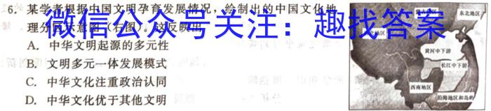 四川省南充市2022-2023学年度下期普通高中一年级学业质量监测历史