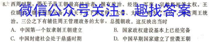 四川省南充市2022-2023学年度下期普通高中二年级学业质量监测政治试卷d答案