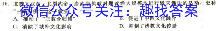 江西省南昌市东湖区2023年八年级（下）期末考试历史