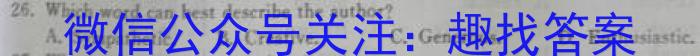 吉林省"BEST合作体"2022-2023学年度高一年级下学期期末英语试题