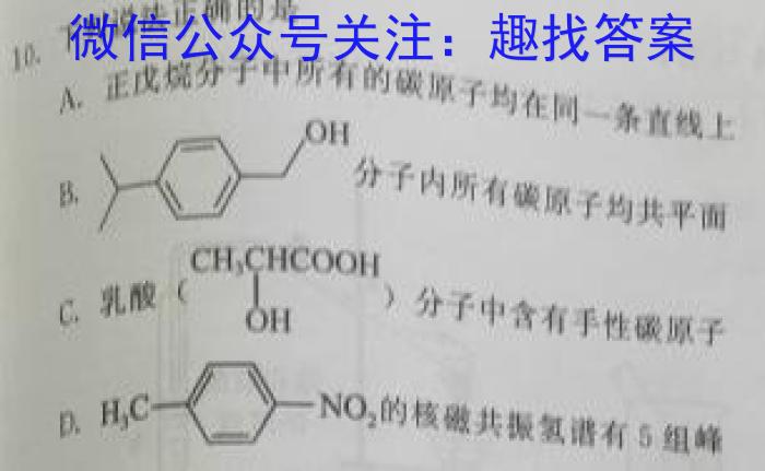 安徽省毫州市涡阳县2022-2023学年度八年级第二学期期末质量检测化学