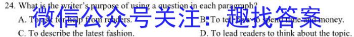 2024届名师原创分科模拟(四)ZS4英语试题