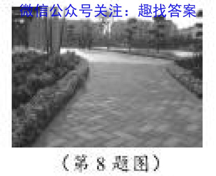 广东省云浮市2022~2023学年高一第二学期高中教学质量检测(23-495A)政治1